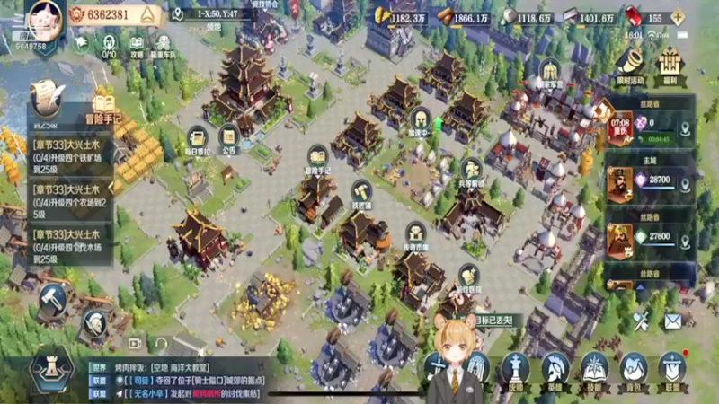 【2022-02-18 16点场】我愿带你看遍世间繁华：领礼包看直播了手慢无新年快乐