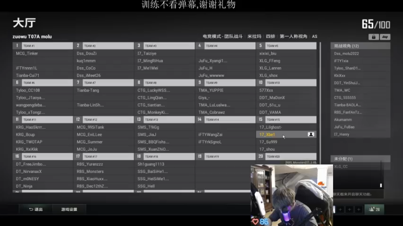 【2022-02-19 15点场】17Xbei丷：Xbei【简单操作一下】