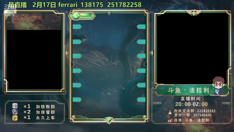 【2022-02-19 00点场】法拉利的直播间：斗鱼NO.1心理学技术主播来了