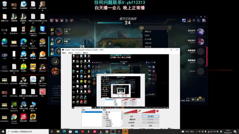 【2022-02-19 17点场】叶音符：无重复打野专场