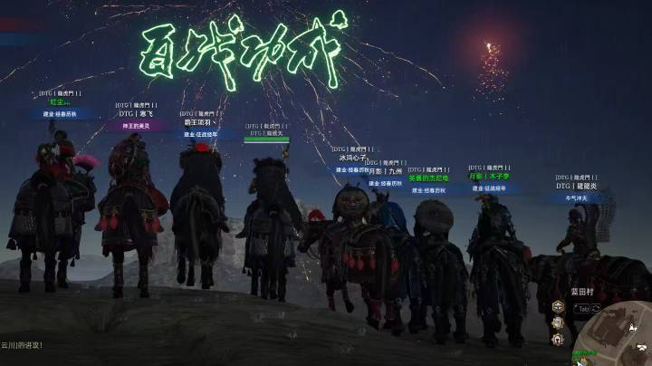 武运昌隆，百战功成！