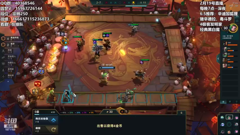 【2022-02-19 05点场】雪下望月7：新赛季开冲啦！~