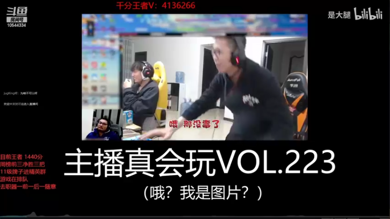 【2022-02-17 19点场】冰块哥ekko：国服最高分中单艾克 峡谷之巅