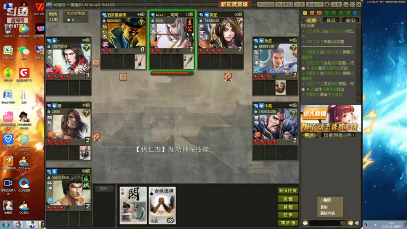 【2022-02-12 04点场】錒錒锕锕：还是喜欢多开！！！