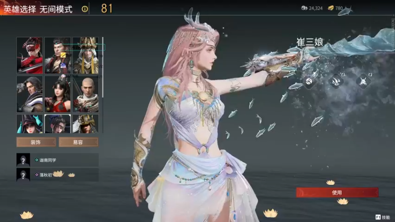 【2022-02-18 20点场】落秋初：新赛季开摆 双排双排