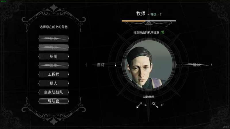 【2022-02-14 21点场】结成郁丶：kuken