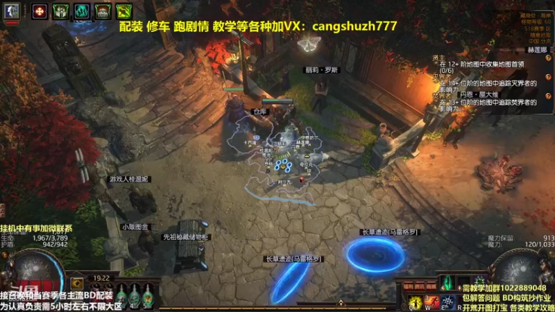 【2022-02-18 19点场】仓鼠召唤：主攻召唤 赛季最强BD专业配装