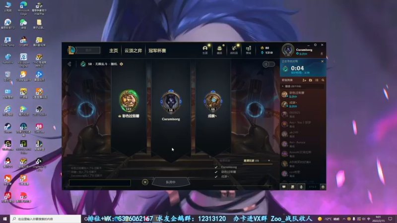 【2022-02-15 09点场】宋狮猴：祝各位，元宵节快乐~