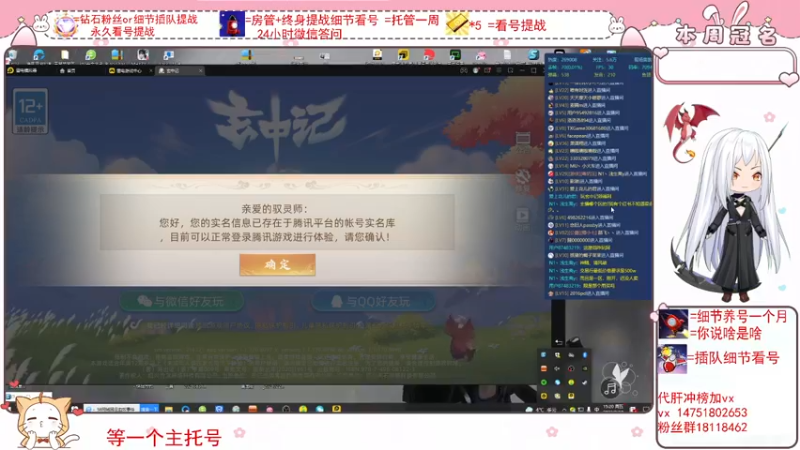 【2022-02-18 15点场】刘涛er：最强细节看号帮肝