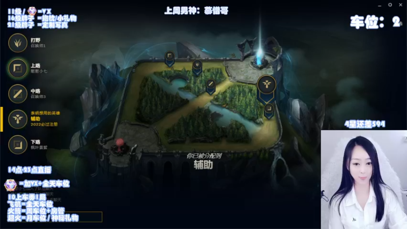 【2022-02-18 19点场】丶奕歆：电一艾欧尼亚 灵活组排有车位