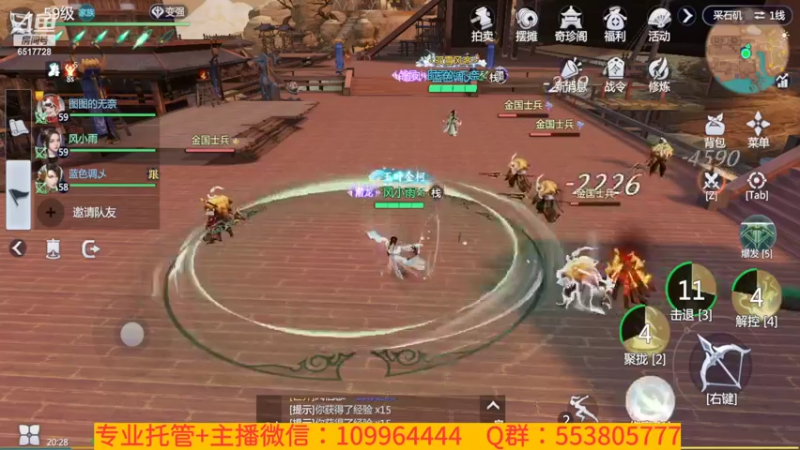 【2022-02-17 20点场】新征成：好哥们，一切都可安排！！！
