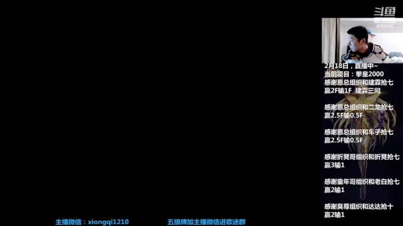 【2022-02-19 05点场】立诚Rap雄起：大家晚上好 4656945