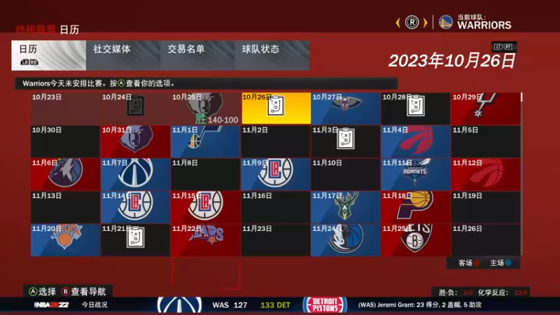 【2022-02-19 13点场】松鼠家的花栗鼠：小松鼠杂货铺