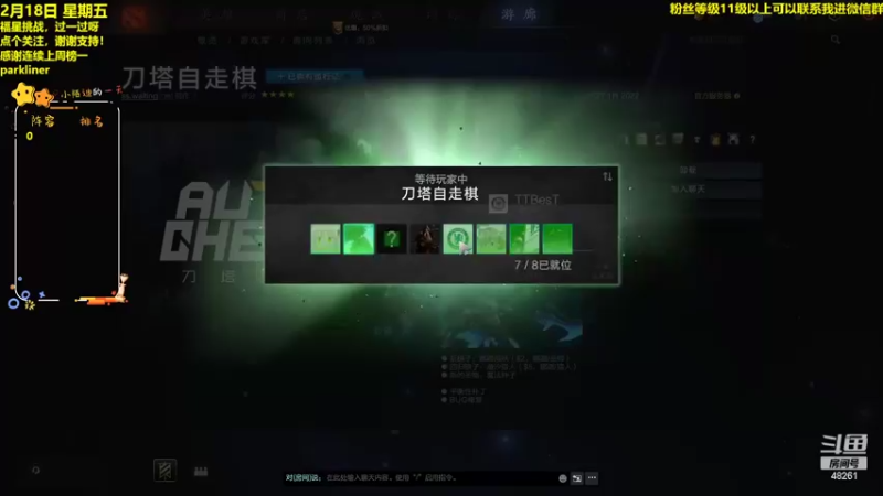 【2022-02-18 15点场】陌小陌：感冒期间，见谅！