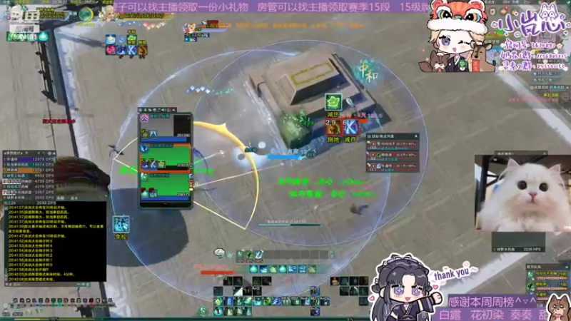 【2022-02-15 20点场】小岚点心：奶花奶药冲3000 元宵快乐哦~