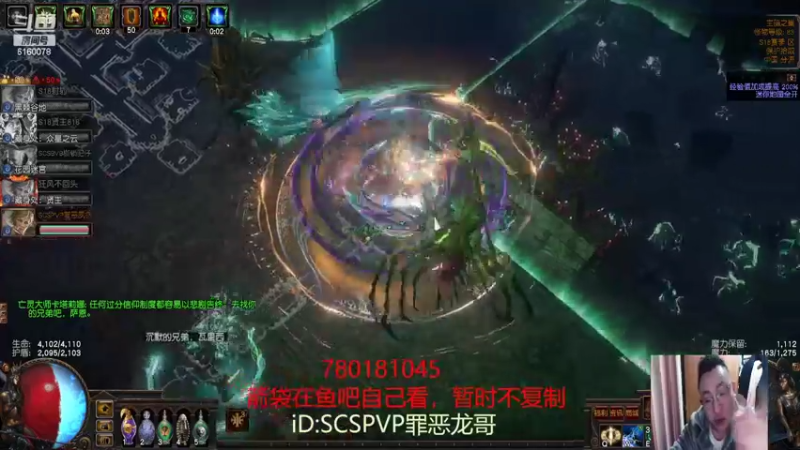 【2022-02-18 23点场】正火龙哥：大元素弓已出！！！！