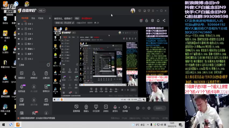 【2022-02-16 13点场】白鲨念旧N9：认真练枪，找回自信