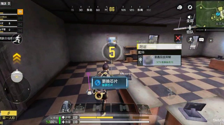 就是玩