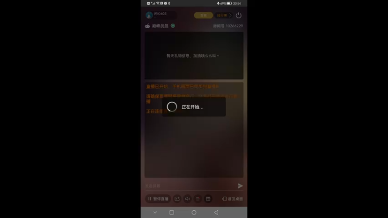 【2022-02-19 20点场】问心603：养老队的新手驱