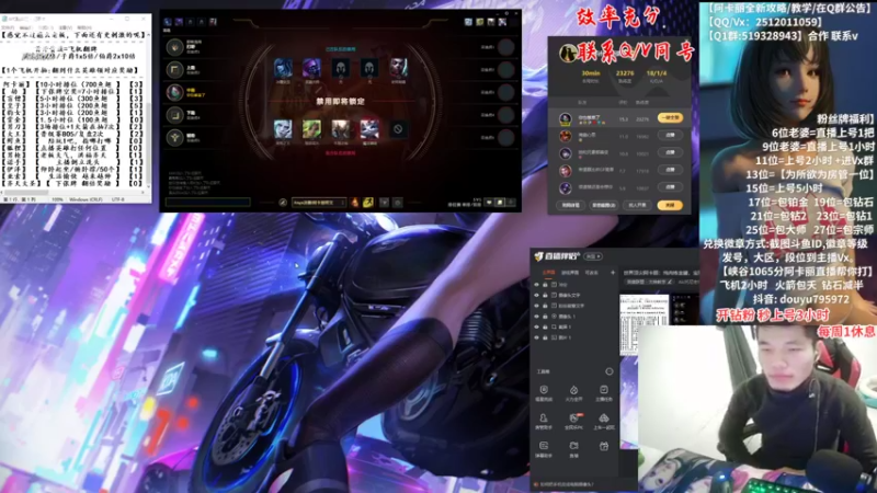 【2022-02-18 21点场】Akl托尼老师：世界顶尖阿卡丽：纯肉炼金罐，宝珠创始人！