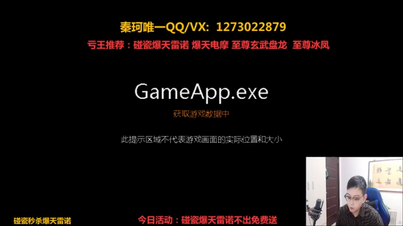 【2022-02-19 19点场】圆梦大师丶秦珂：亏王秦珂回归！激情怼车搞起