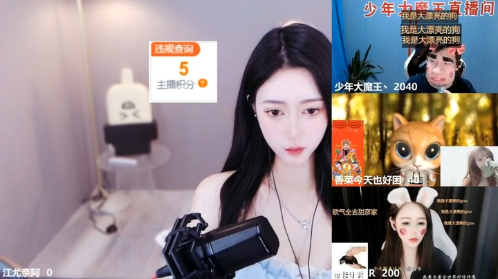 江尤奈美女小姐姐直播四天就只有5分了