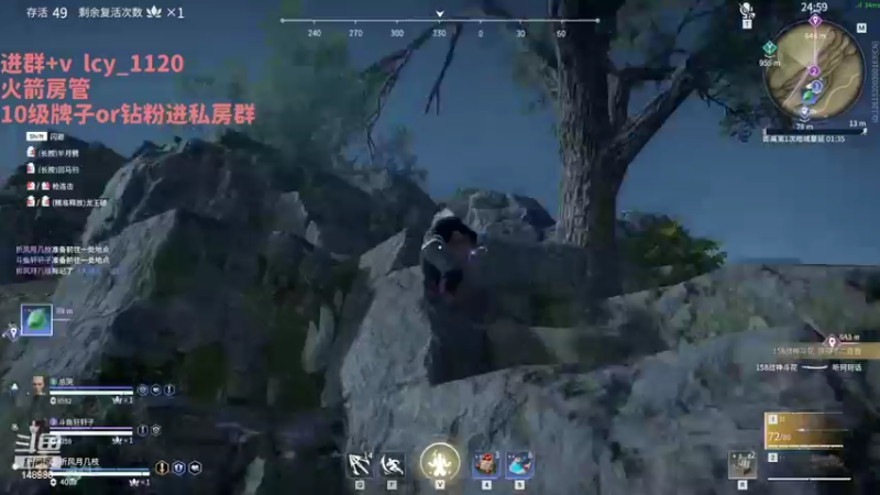 【2022-02-18 11点场】397丶傲银：【397Allin】第二岳山