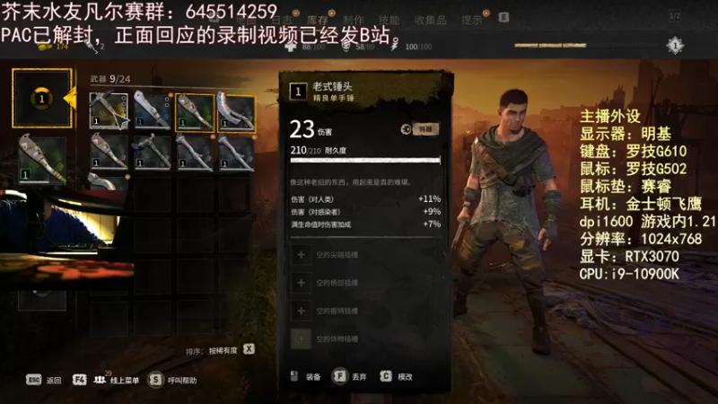 【2022-02-13 01点场】芥末y：芥Sir太菜了~