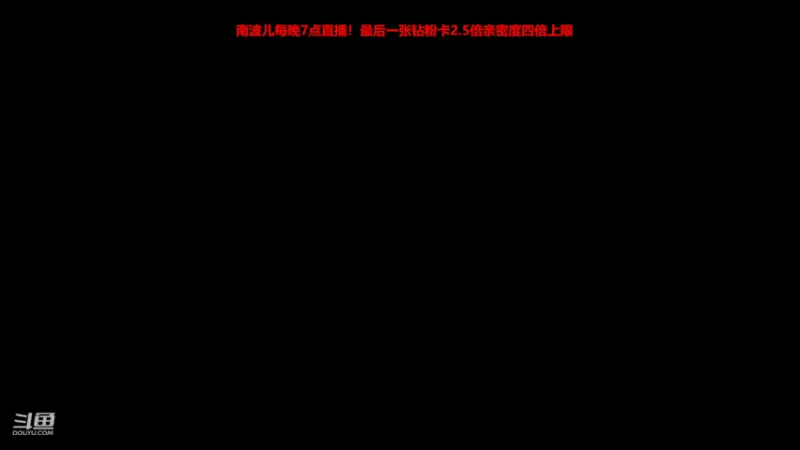 【2022-02-19 19点场】南波儿大魔王丶：TO空城男刀教学！