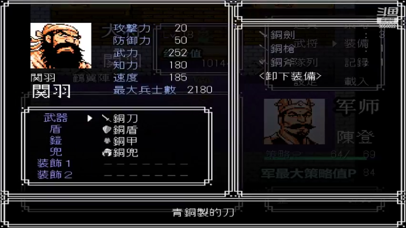 【2022-02-19 21点场】元気查克拉：【吞食天地】查克拉の日常