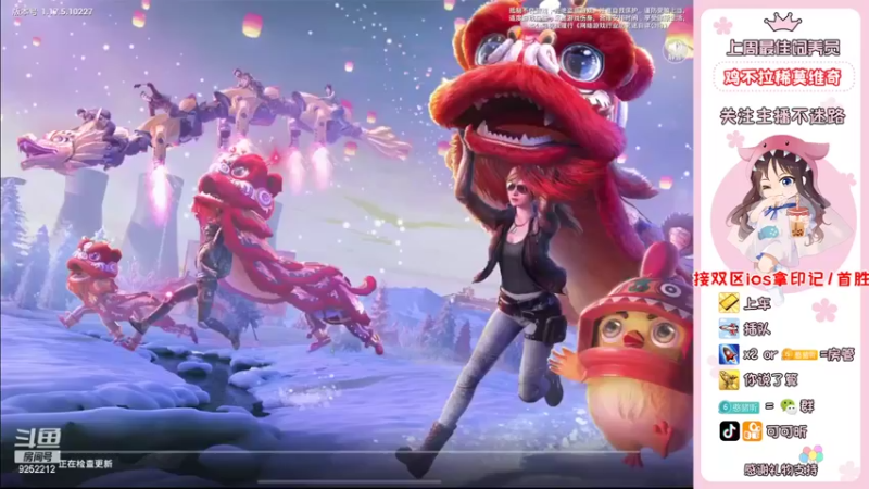 【2022-02-19 18点场】可可昕ohh：【有位】欢乐带粉~