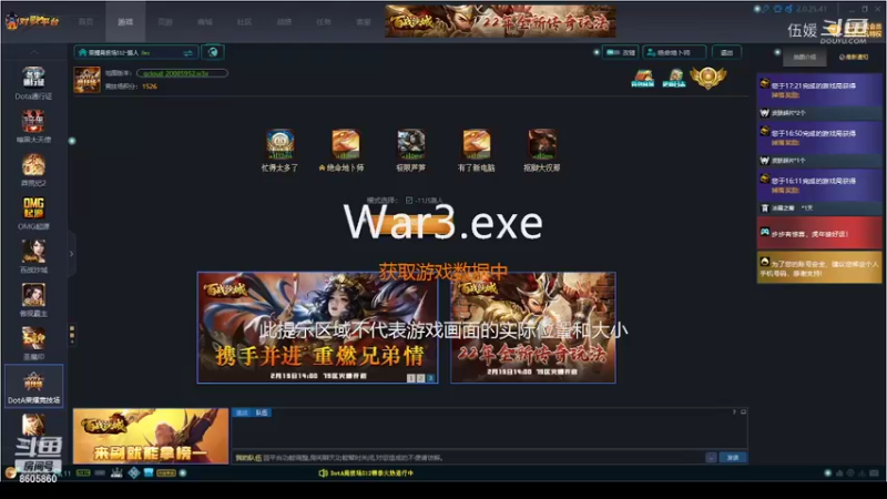 【DOTA】地卜师