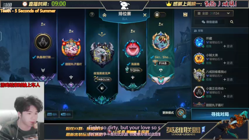 【2022-02-19 15点场】小白有害健康丶：VX钻石翡翠免费上车