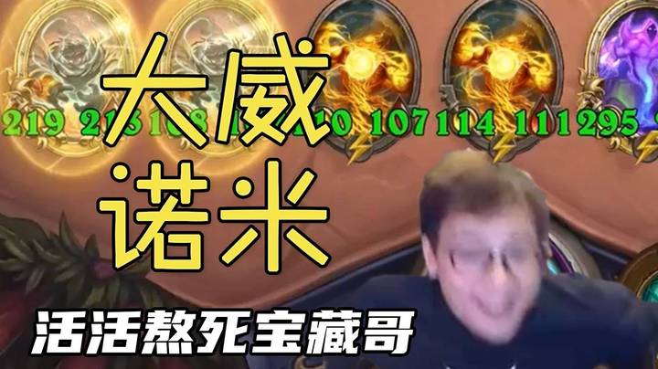 【狗贼的素材库081】内战！妈宝德！