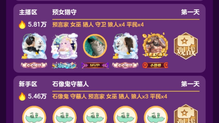？？？？
