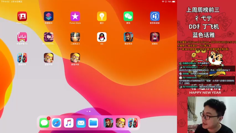 【2022-02-18 20点场】超人JAX解说：人生何时不抗压