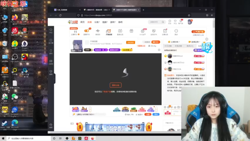 【2022-02-19 19点场】小蝌蚪羊月：小蝌蚪：卡司一哥来了