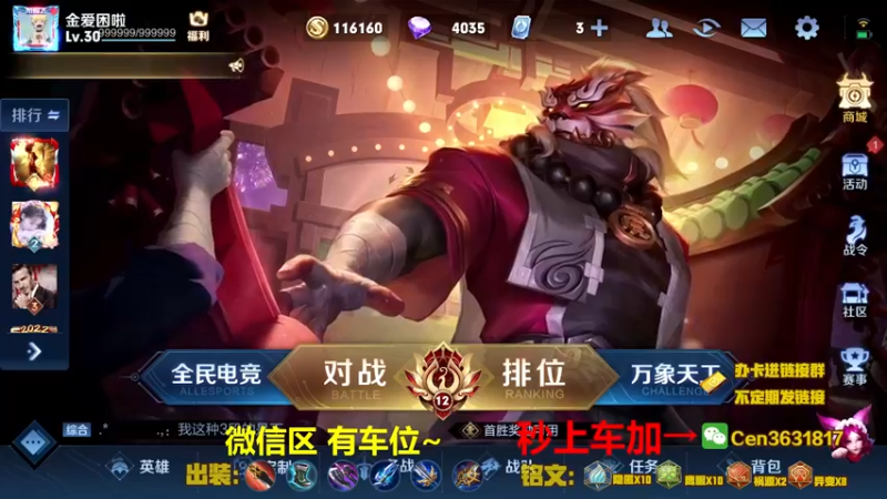 【2022-02-19 08点场】Cen如今：国服达摩，骚操作，实力带粉!!!