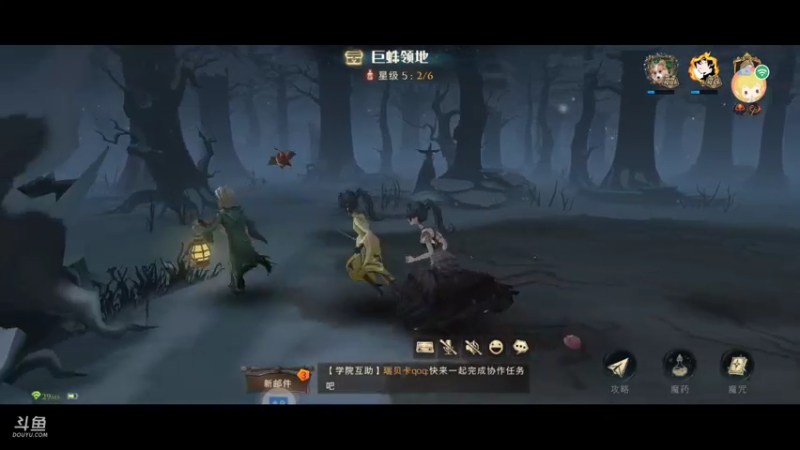 #魔法才艺#把日常清了
