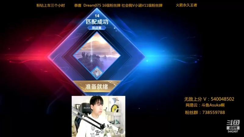 【2022-02-19 20点场】路人王Asuka：【QQ区微信区双区，冲全国李白老虎中】