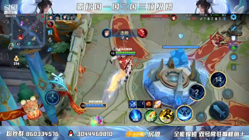 【2022-02-18 19点场】小小娥1：今日目标2400！！！