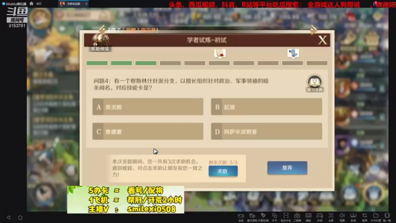 【2022-02-16 22点场】盒神丶陈二狗：在线唠嗑打架，帮肝看号