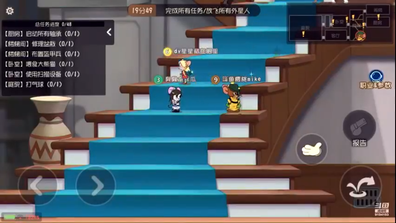 【2022-02-18 07点场】樱桃mike：猫和老鼠喜欢