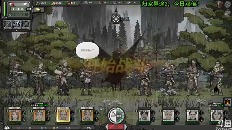 【2022-02-19 19点场】荣耀洋洋：【洋洋】今日双倍亲密度~~~