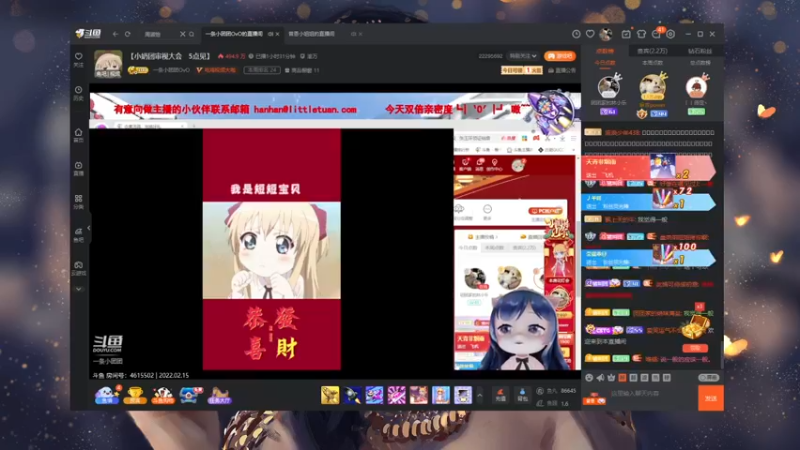 【2022-02-15 18点场】团团家的林小乐：（小奶团）元宵节快乐！