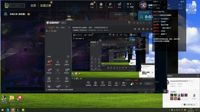 【2022-02-19 11点场】耶耶律阿保机：耶耶律阿保机的直播间