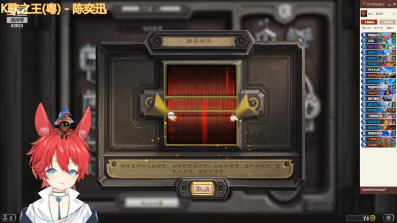 【2022-02-17 22点场】无情老南瓜：萌新冲冲冲！！！！