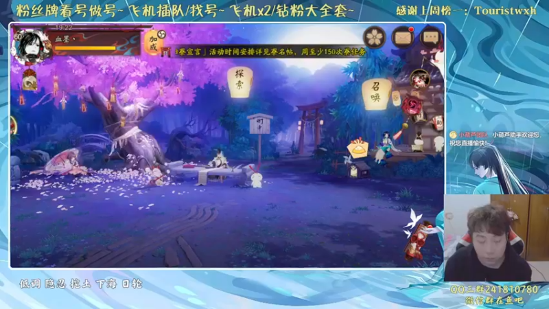 【2022-02-18 19点场】血墨丶：对萌新最友好的直播间