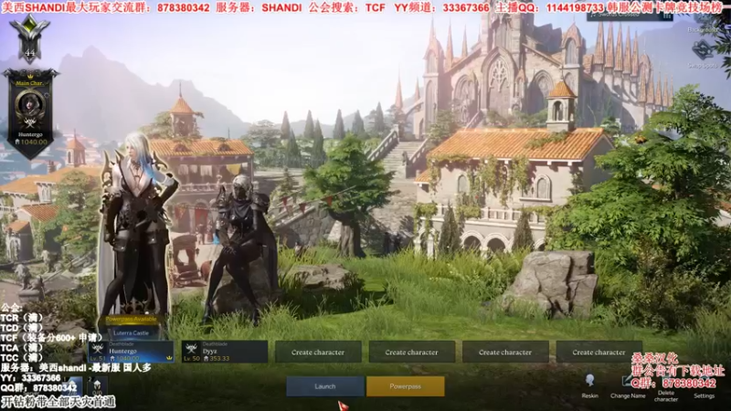 【2022-02-19 19点场】丶月咒：【新服】美西SHANDI-韩服榜一卡牌