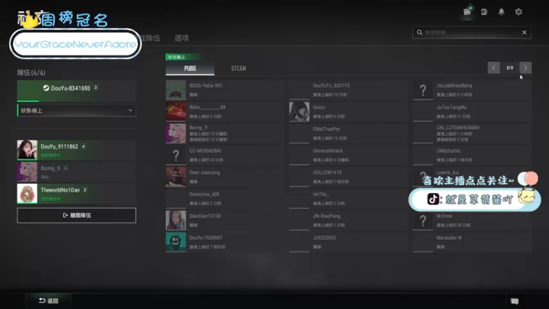 【2022-02-18 22点场】就是草莓酱吖：草莓酱：碗端好进来吃饭了~